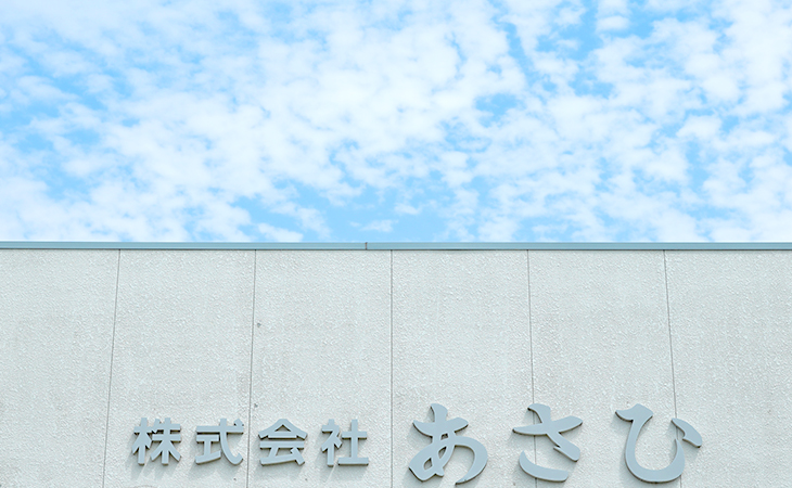 募集要項はこちら